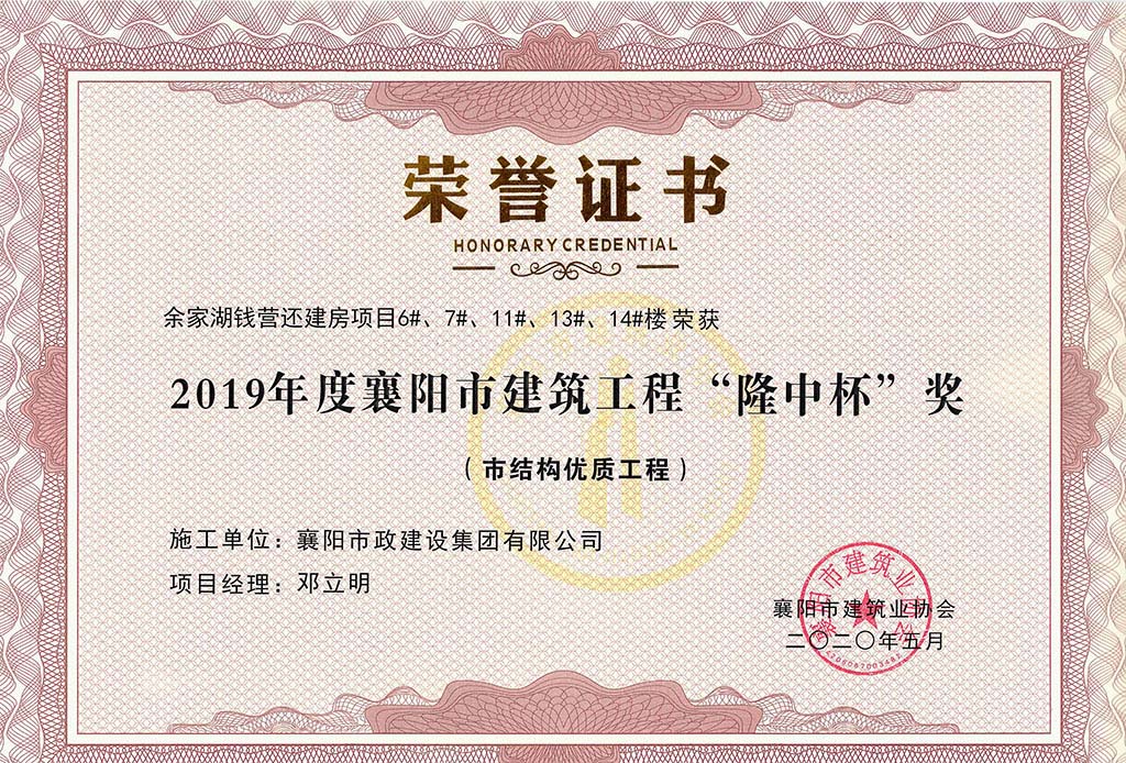 2019�������н�������&ldquo;¡�б�&rdquo;����Һ���