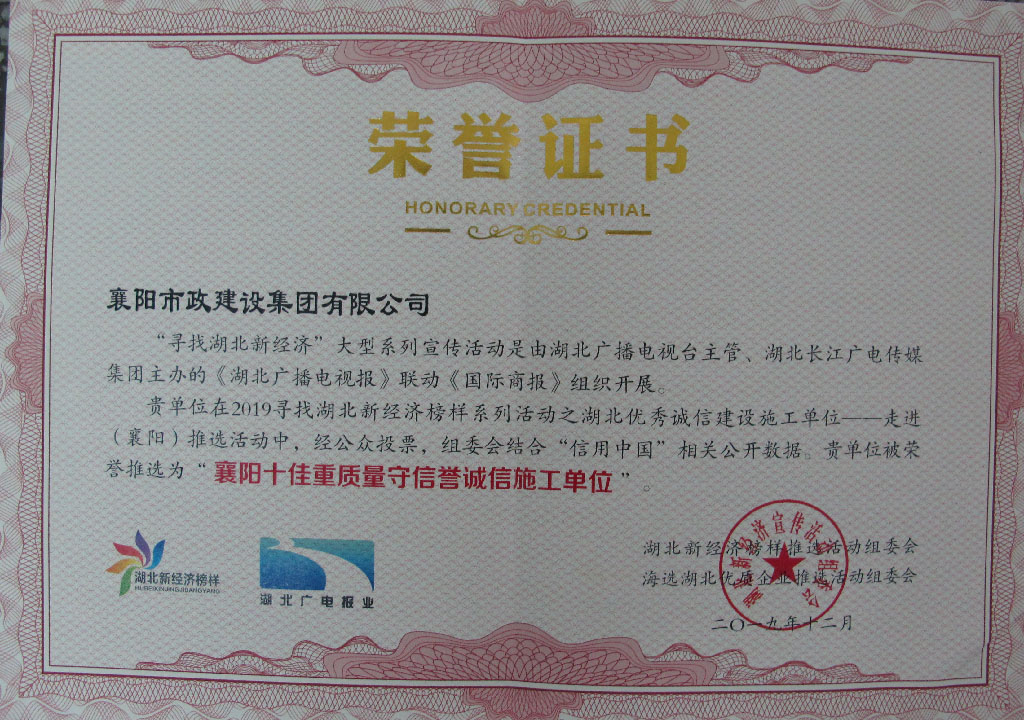 2019 ���ʮ�����|(zh��)�������u�\��ʩ����λ