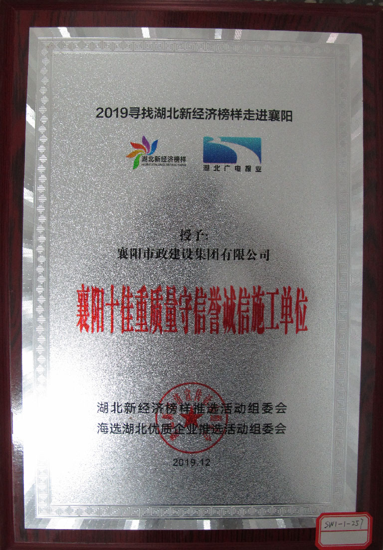 2019 ���ʮ�����|(zh��)�������u�\��ʩ����λ