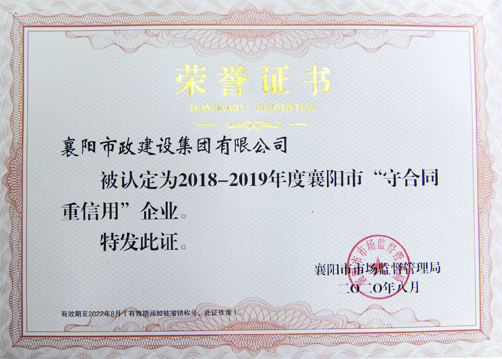 2019 ���ʮ�����|(zh��)�������u�\��ʩ����λ