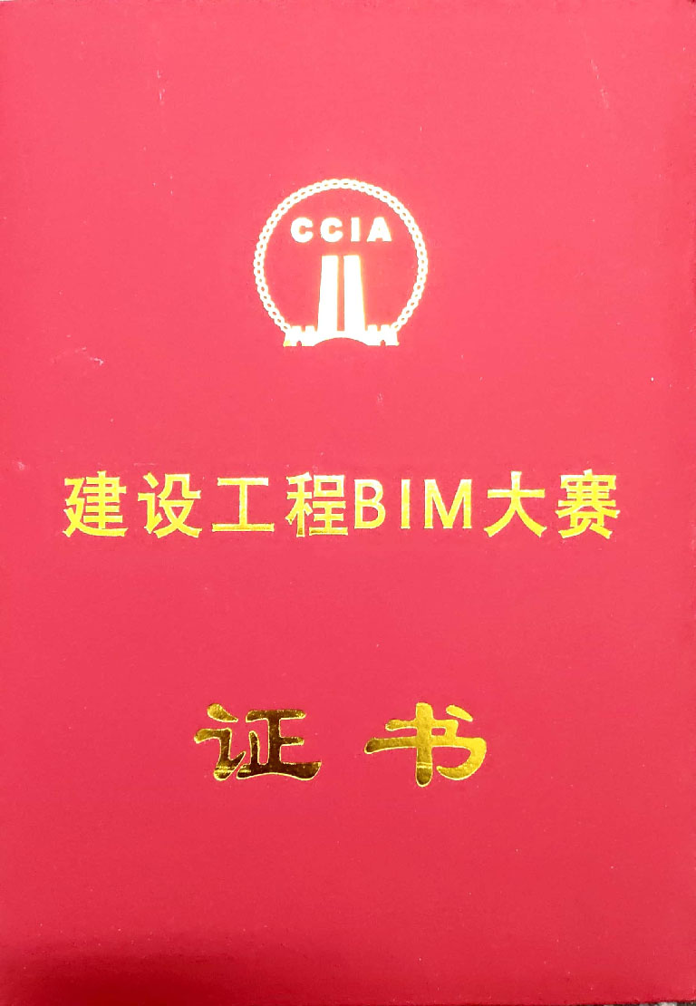 2020�꽨�O(sh��)����BIM��ِ���(d��ng)��ɹ�